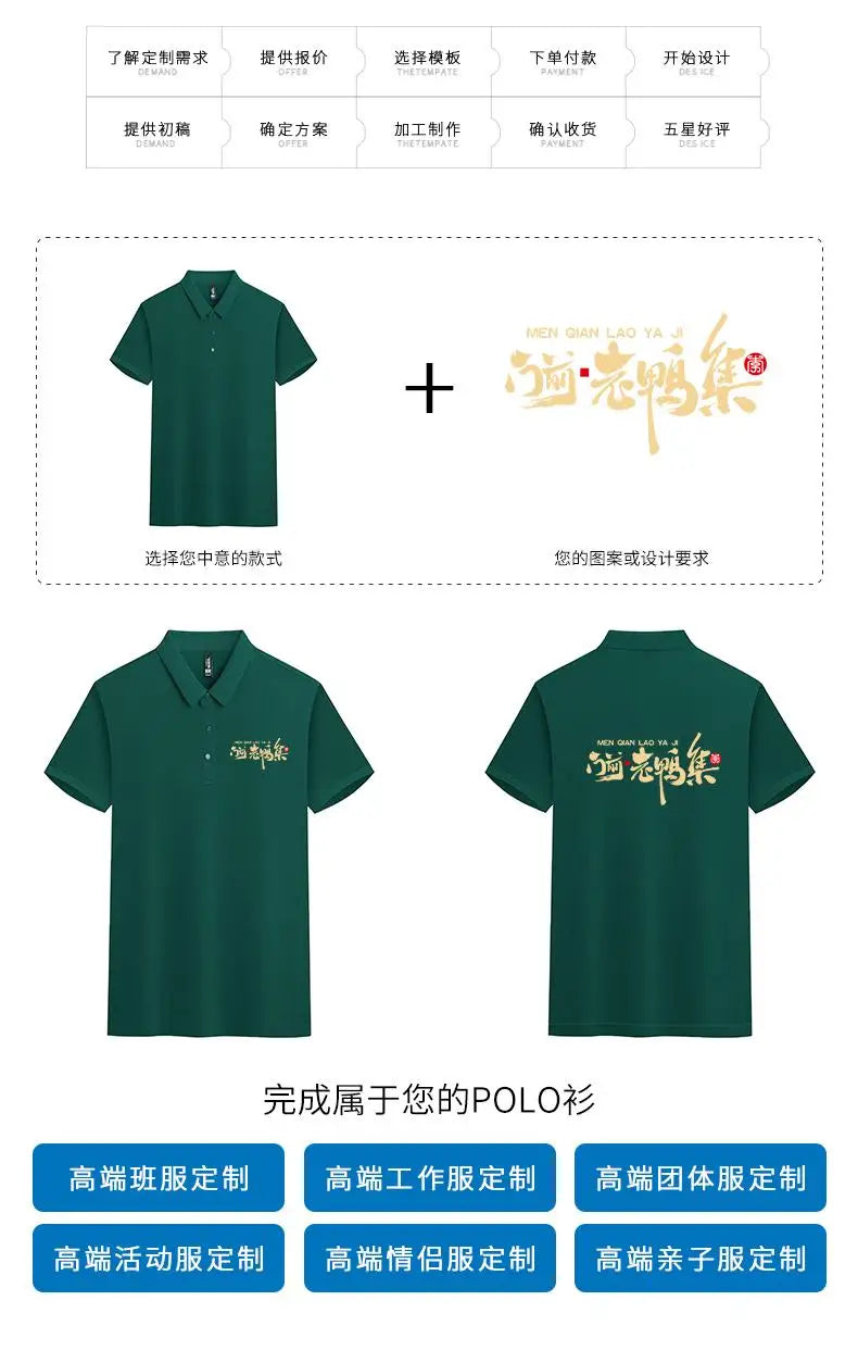 Spring Summer Polos Customized Logo Mens Shirt Women's Polos Solid Color Restaurant Waiter Work Clothes 100% Polyester