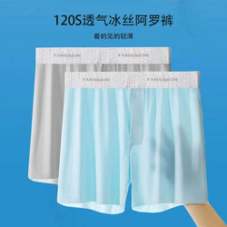 Summer Men's Sheer See Through Shorts Underwears Male Plus Size Casual Sleeping Shorts Apro Pants